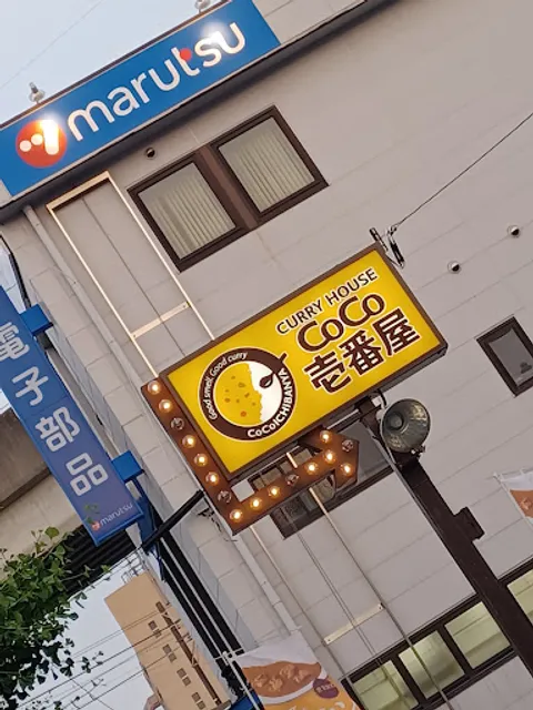 CoCo Ichibanya
