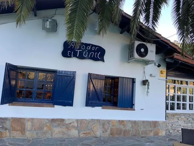 Restaurante El Túnel