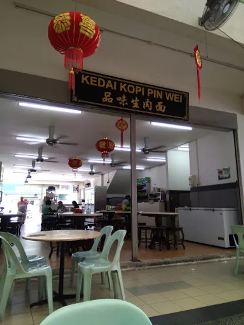 Kedai Kopi Pin Wei 品味沙巴生肉面