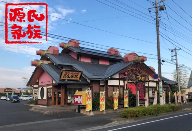 Genji Kazoku Kami-Kobana