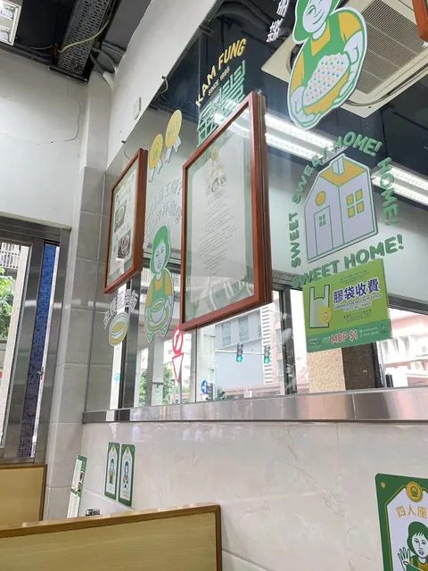 Estabelecimento do Comidas Kam Fung