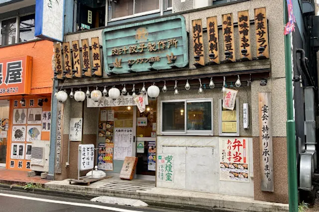 肉汁餃子のダンダダン ひばりヶ丘店