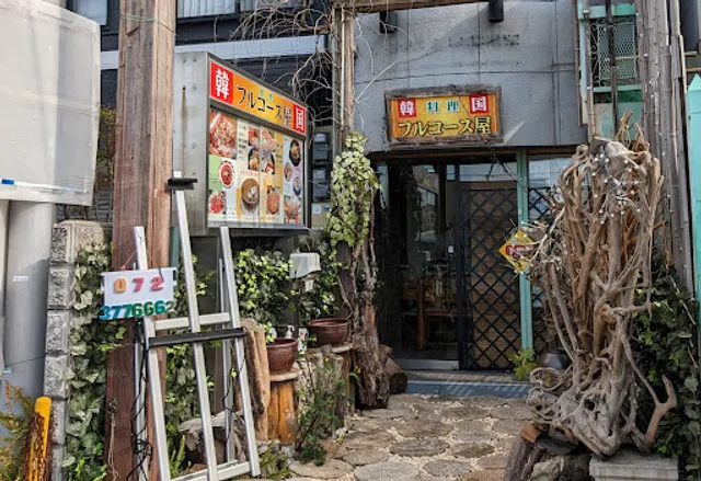 Full Course Ya Korean Restaurant