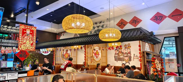 大年初一 First Day Fusion