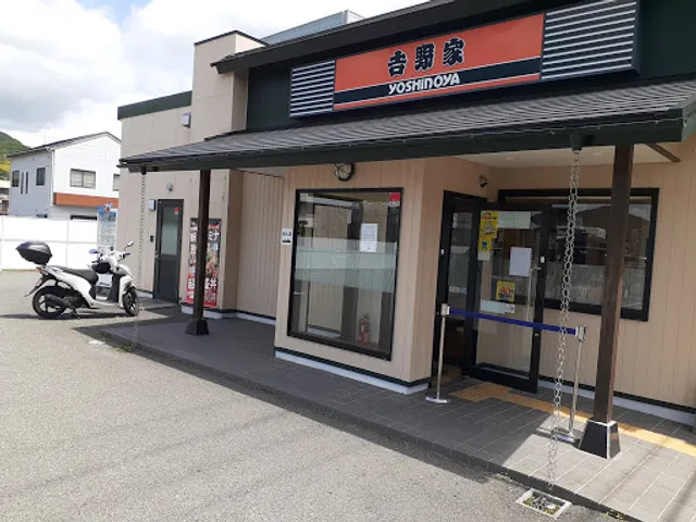 Yoshinoya