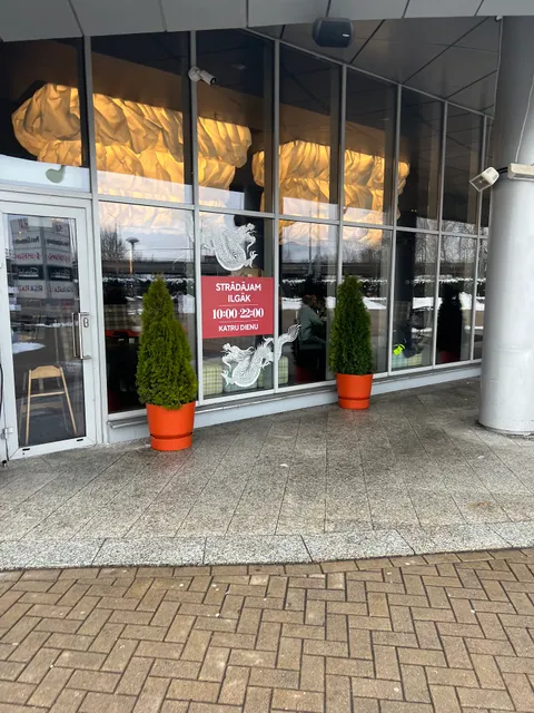 Gan bei - Riga Plaza