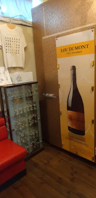 シャン・ドゥ・フルール/Wine shop''K''