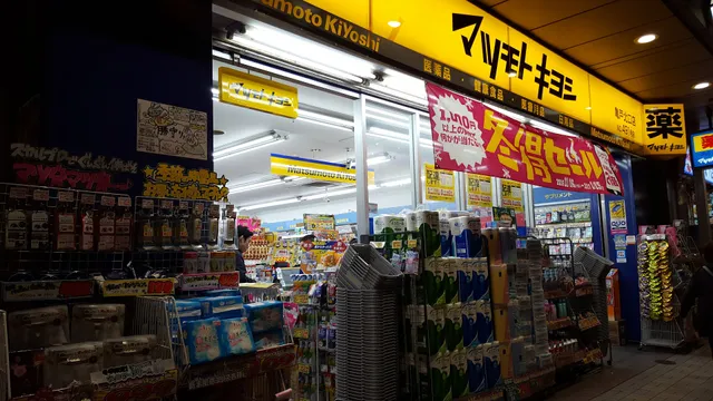 Matsumoto Kiyoshi Kameido North Exit