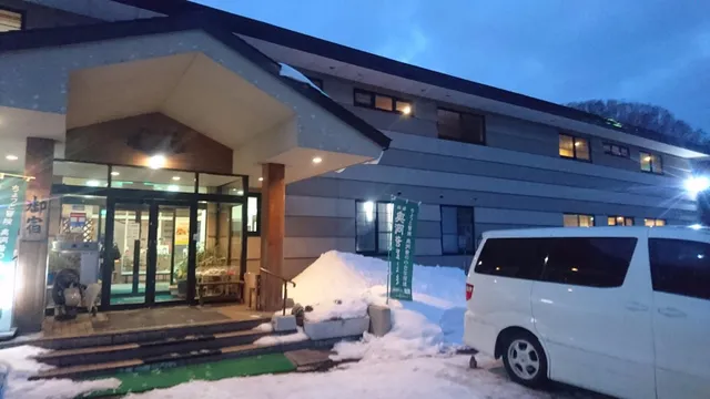 Bankei Onsen Yunotoya