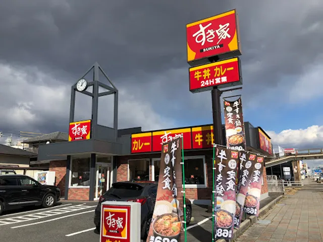 Sukiya Kasugai Central