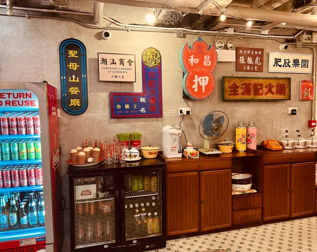 Chuen Moon Kee Hotpot