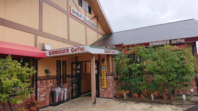 Komeda's Coffee