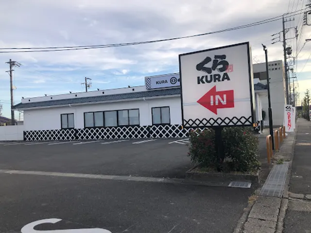 Kura-sushi Suzuka store