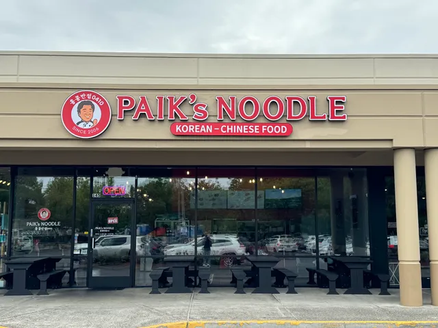 Paik's Noodle - Korean Chinese Food (홍콩반점)-Tigard