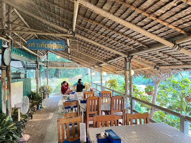 Khrueang Khueang Khlong