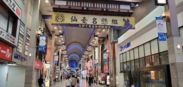 MIRAIZAKA Sendai Nakakecho