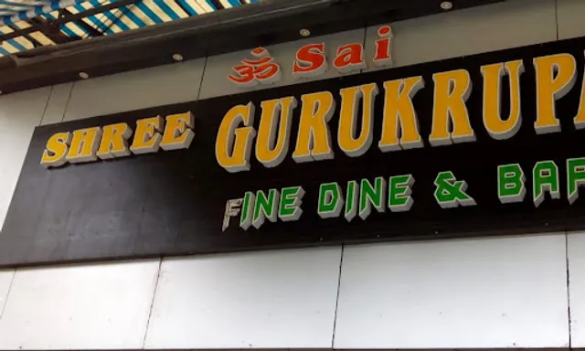 Shree Gurukrupa