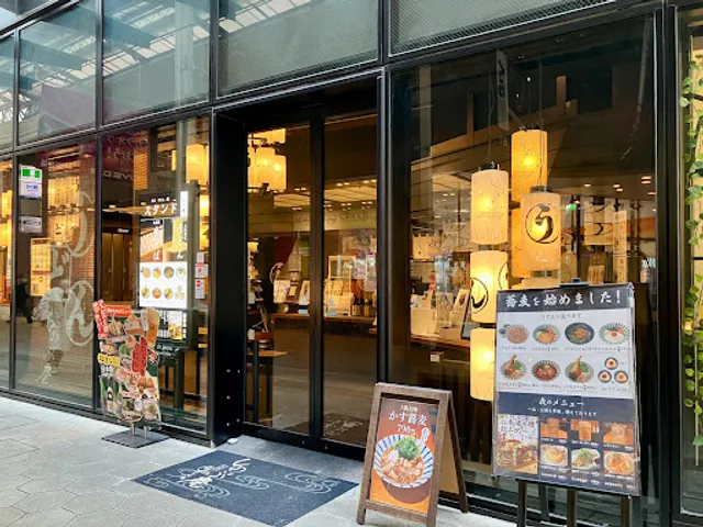 Udon Shinobuan Umeda