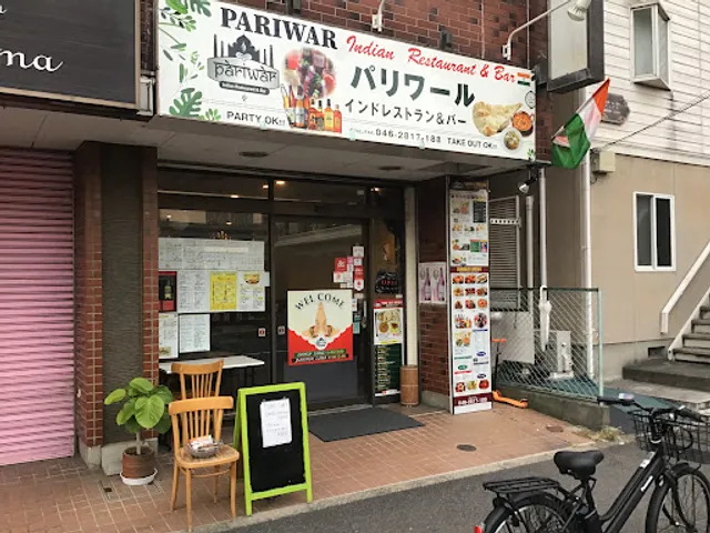 Pariwar Indian restaurant