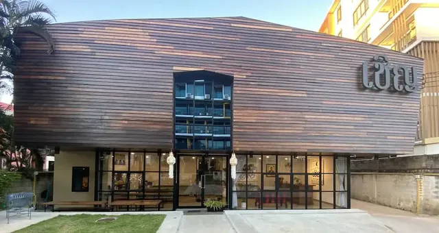 Chern Chiangmai Boutique Hotel