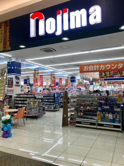 Nojima AEON FUJI-South