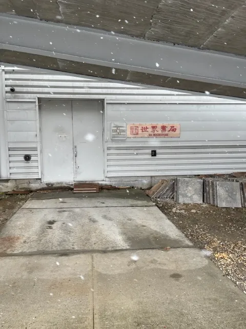 World Journal Bookstore