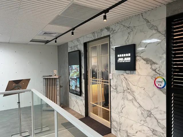 焼肉スマイル（燒肉Smile）基隆潮境公園店