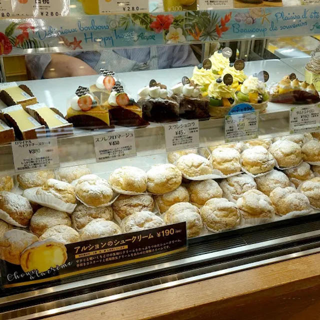 アルション 近鉄生駒店