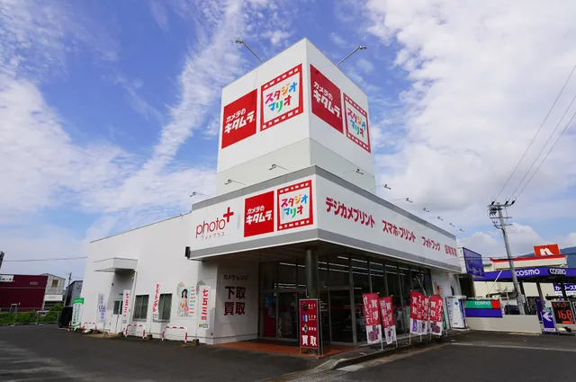 Kitamura Sasebo Higashi