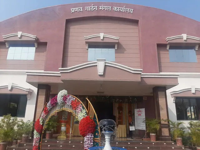 Hotel Pranav Lodging