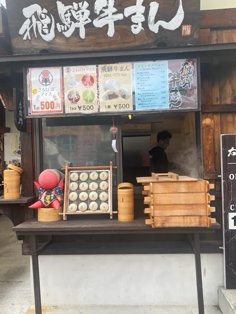 Takoyaki Sago