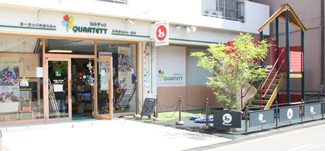 木のおもちゃ カルテット