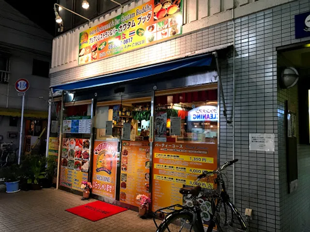 ASIAN DINNING & BAR PUJA