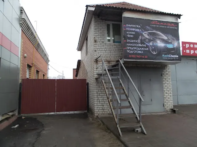 РАКЕТА | Мини-отель Брянск | Гостиница, проживание с животными, мотель