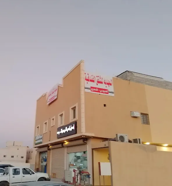 المهدية للشقق المفروشة
