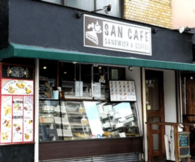 San Cafe Hirano