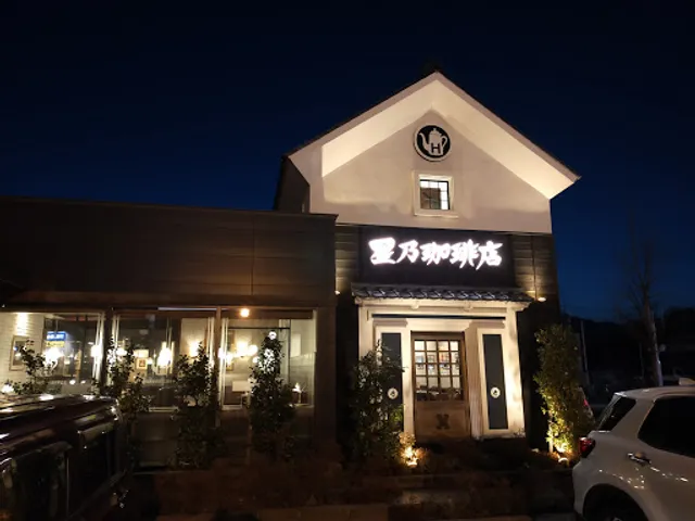 Hoshino Coffee Kofu Showa