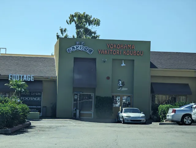 Yokohama Yakitori Koubou