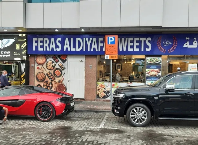 Feras Aldiyafa Sweets| Al Barsha