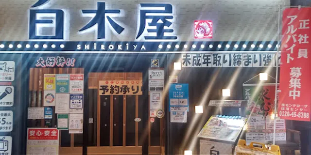 Izakaya Diner "Shirokiya" Kyoto Station