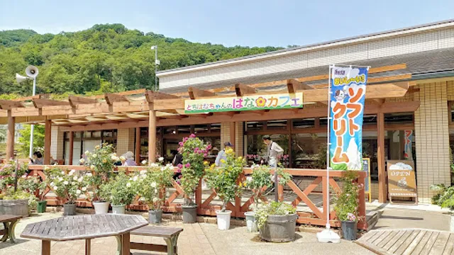 Flower Cafe
