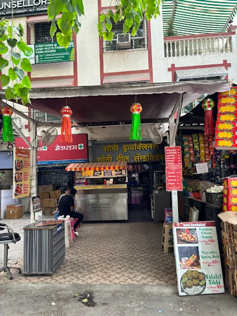 Soni Sandwich - Vegetable Sandwich & Sandwich Shop in Pune and Healthy Sandwich Shop in Pune