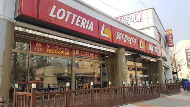 롯데리아 안산선부점