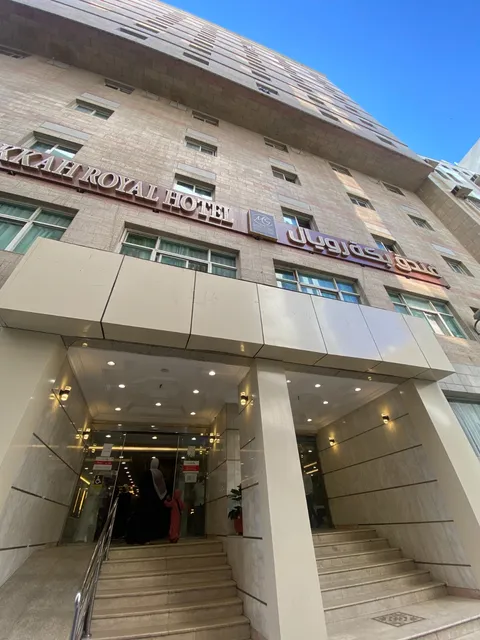 فندق بكة رويال Royal Beka