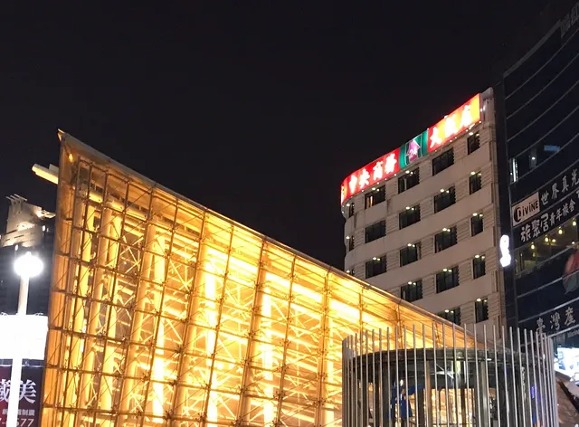 Centre Hotel Kaohsiung