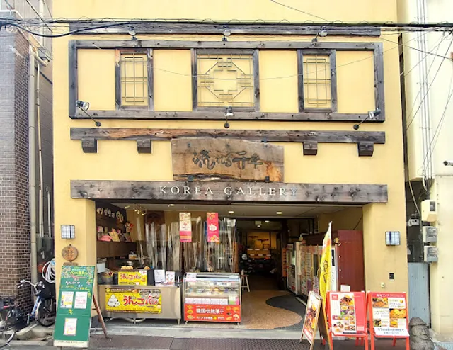 KOREA GALLERY 流れる千年