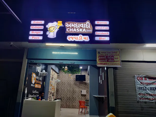 Amdavadi Chaska Shilaj