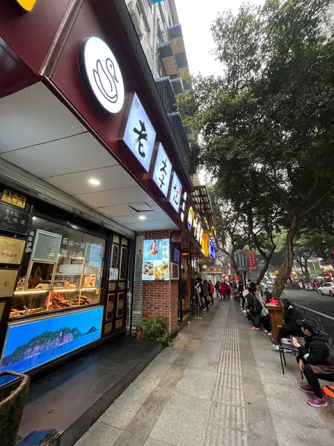 Yepopo Qianwei Bobing Chuanchuanji