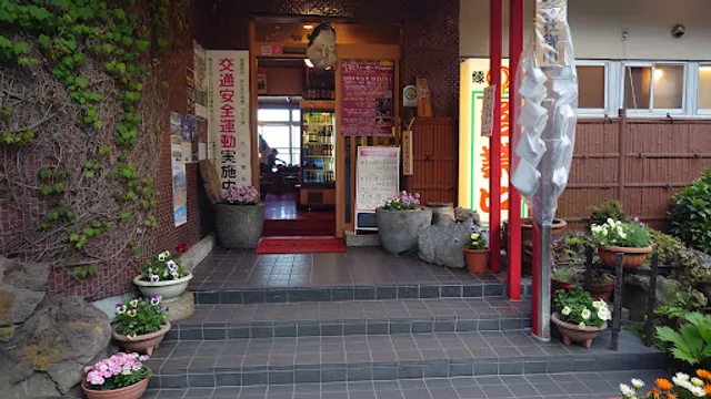 焼肉縁結 岡谷店