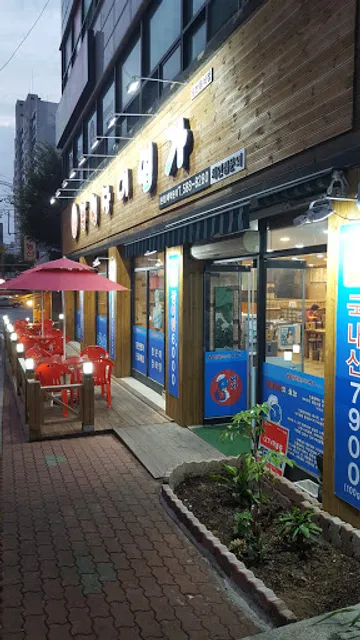 교촌치킨 다사점